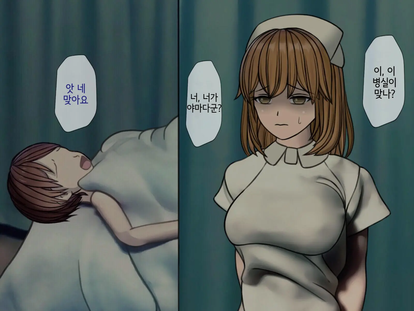 Sakusei Byoutou (4) ~Seikaku Saiaku No Nurse Shika Inai Byouin De Shasei Kanri Seikatsu~ | 착정병원4~ 성격 나쁜 간호사들밖에 없는 병원에서 사정관리생활~